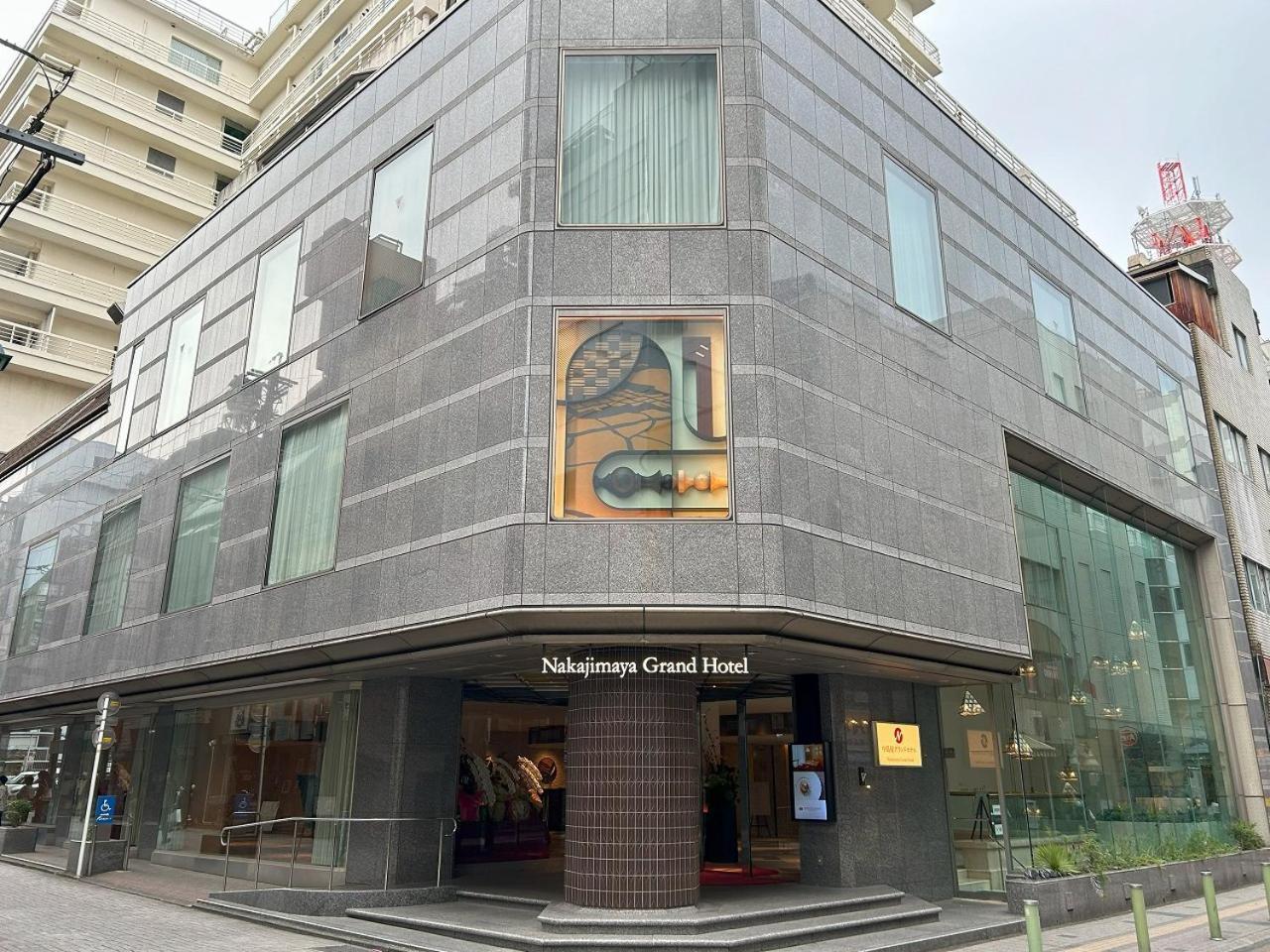中岛屋格兰德酒店 静冈 外观 照片